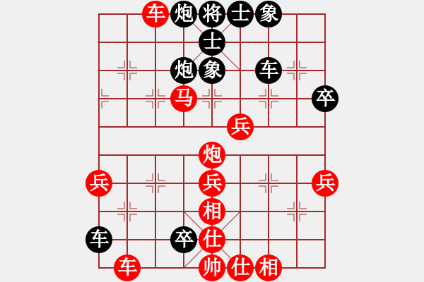 象棋棋譜圖片：舒蘭棋混子(天罡)-勝-人機(jī)泥瑪比(無極) - 步數(shù)：70 