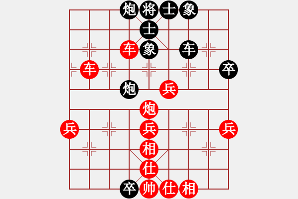 象棋棋譜圖片：舒蘭棋混子(天罡)-勝-人機(jī)泥瑪比(無極) - 步數(shù)：80 