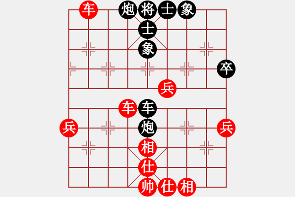 象棋棋譜圖片：舒蘭棋混子(天罡)-勝-人機(jī)泥瑪比(無極) - 步數(shù)：90 