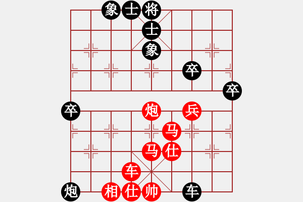 象棋棋譜圖片：四海為家[372724355] -VS- 橫才俊儒[292832991] - 步數(shù)：100 