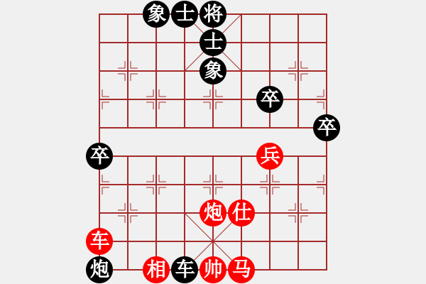 象棋棋譜圖片：四海為家[372724355] -VS- 橫才俊儒[292832991] - 步數(shù)：110 