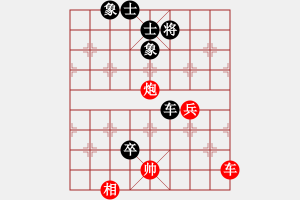 象棋棋譜圖片：四海為家[372724355] -VS- 橫才俊儒[292832991] - 步數(shù)：130 