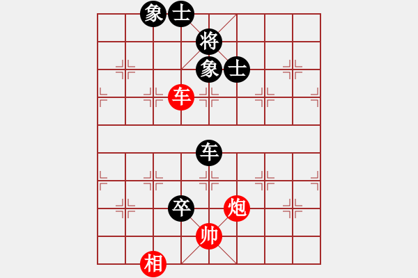 象棋棋譜圖片：四海為家[372724355] -VS- 橫才俊儒[292832991] - 步數(shù)：140 