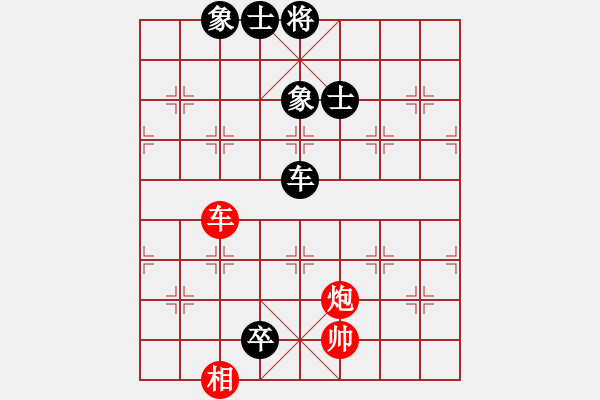 象棋棋譜圖片：四海為家[372724355] -VS- 橫才俊儒[292832991] - 步數(shù)：150 