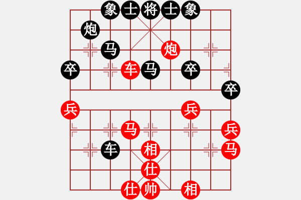 象棋棋譜圖片：四海為家[372724355] -VS- 橫才俊儒[292832991] - 步數(shù)：50 