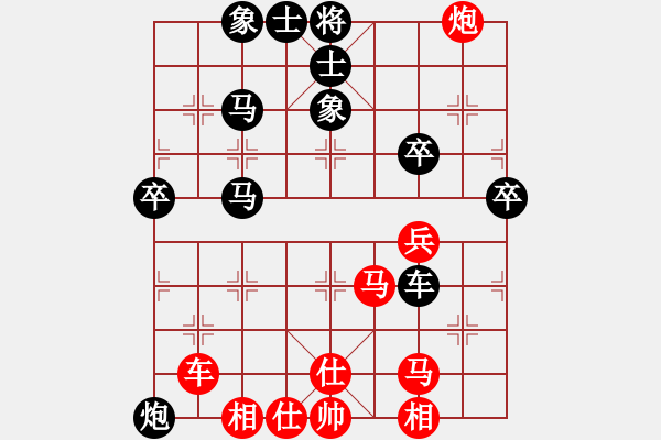 象棋棋譜圖片：四海為家[372724355] -VS- 橫才俊儒[292832991] - 步數(shù)：80 