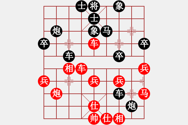 象棋棋譜圖片：農(nóng)殺棋詭異 - 步數(shù)：30 