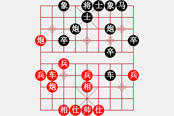 象棋棋譜圖片：溫情(9段)-負(fù)-十三商幫(8級) - 步數(shù)：30 