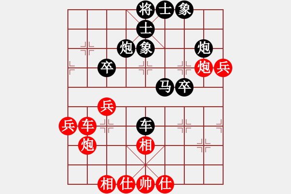 象棋棋譜圖片：溫情(9段)-負(fù)-十三商幫(8級) - 步數(shù)：40 