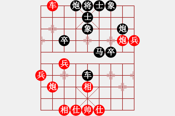 象棋棋譜圖片：溫情(9段)-負(fù)-十三商幫(8級) - 步數(shù)：42 