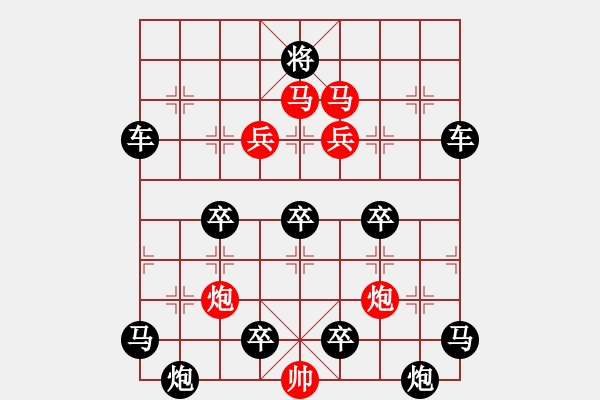 象棋棋譜圖片：《雅韻齋》【 四方輻輳 】☆ 秦 臻 擬局 - 步數(shù)：10 