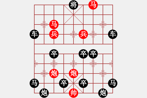 象棋棋譜圖片：《雅韻齋》【 四方輻輳 】☆ 秦 臻 擬局 - 步數(shù)：30 