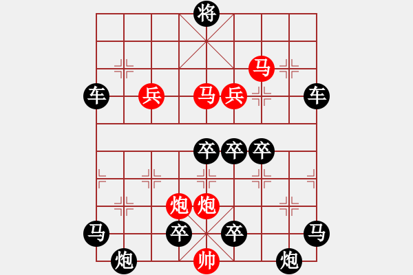 象棋棋譜圖片：《雅韻齋》【 四方輻輳 】☆ 秦 臻 擬局 - 步數(shù)：50 