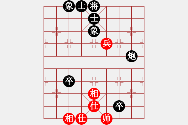 象棋棋譜圖片：行者130406[紅] -VS- 盜用賬戶[黑]中炮對(duì)進(jìn)右馬 - 步數(shù)：120 