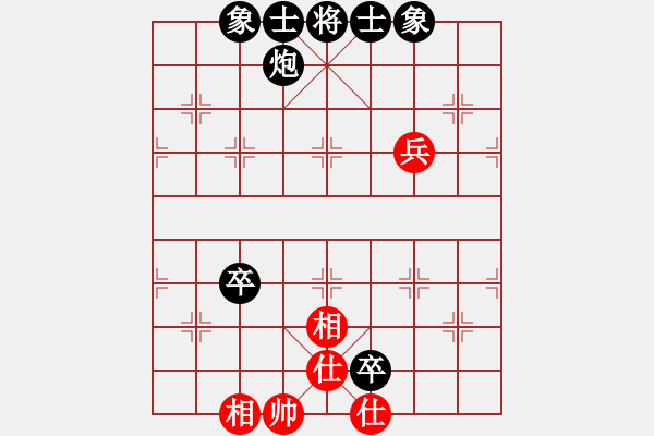 象棋棋譜圖片：行者130406[紅] -VS- 盜用賬戶[黑]中炮對(duì)進(jìn)右馬 - 步數(shù)：130 