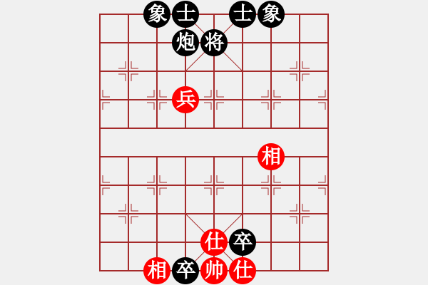 象棋棋譜圖片：行者130406[紅] -VS- 盜用賬戶[黑]中炮對(duì)進(jìn)右馬 - 步數(shù)：140 