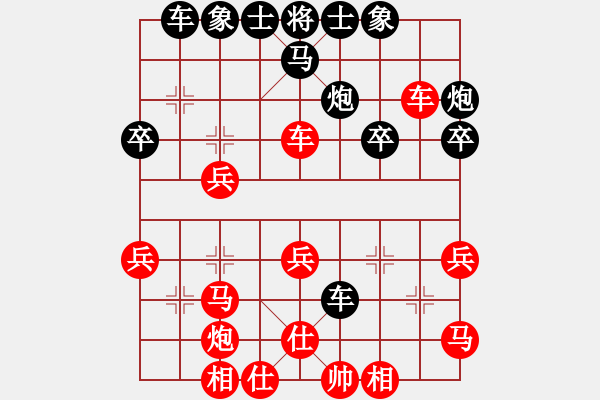 象棋棋譜圖片：行者130406[紅] -VS- 盜用賬戶[黑]中炮對(duì)進(jìn)右馬 - 步數(shù)：40 