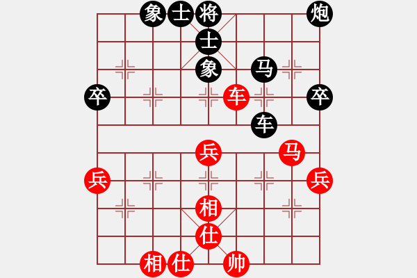 象棋棋譜圖片：行者130406[紅] -VS- 盜用賬戶[黑]中炮對(duì)進(jìn)右馬 - 步數(shù)：60 