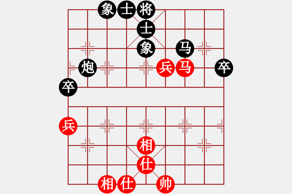 象棋棋譜圖片：行者130406[紅] -VS- 盜用賬戶[黑]中炮對(duì)進(jìn)右馬 - 步數(shù)：70 