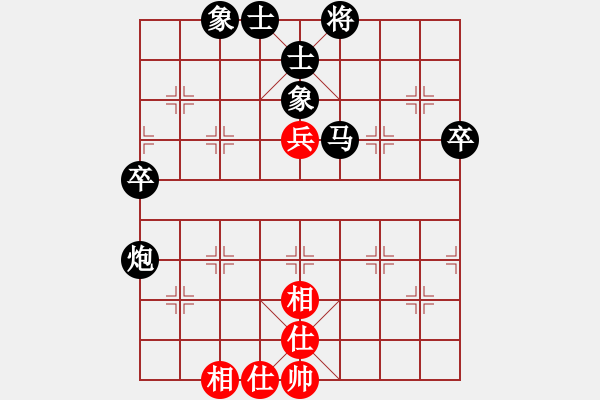 象棋棋譜圖片：行者130406[紅] -VS- 盜用賬戶[黑]中炮對(duì)進(jìn)右馬 - 步數(shù)：80 