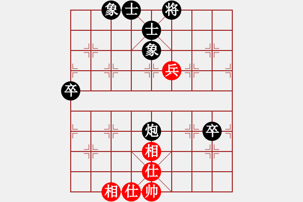 象棋棋譜圖片：行者130406[紅] -VS- 盜用賬戶[黑]中炮對(duì)進(jìn)右馬 - 步數(shù)：90 