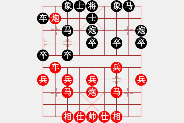 象棋棋譜圖片：蔣川       先和 Zheng YiHong - 步數(shù)：20 