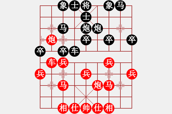 象棋棋譜圖片：蔣川       先和 Zheng YiHong - 步數(shù)：30 