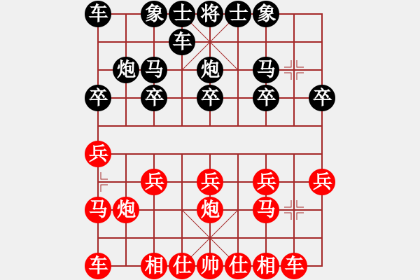 象棋棋譜圖片：09-07-28 lixie[1015]-負-dpxqcom[1064] - 步數(shù)：10 