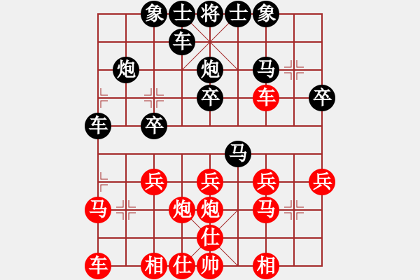 象棋棋譜圖片：09-07-28 lixie[1015]-負-dpxqcom[1064] - 步數(shù)：20 