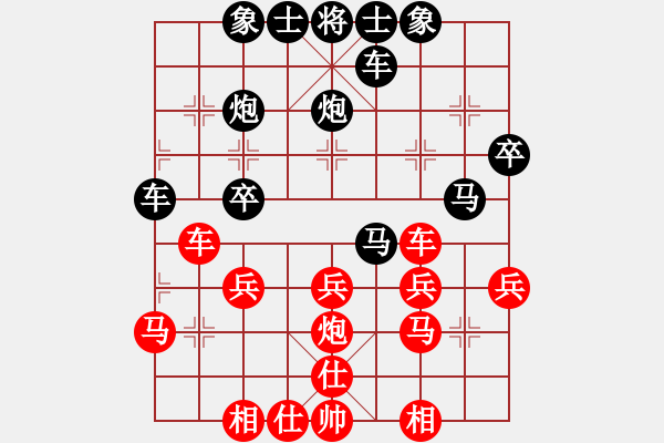 象棋棋譜圖片：09-07-28 lixie[1015]-負-dpxqcom[1064] - 步數(shù)：30 