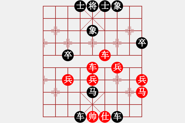 象棋棋譜圖片：09-07-28 lixie[1015]-負-dpxqcom[1064] - 步數(shù)：50 