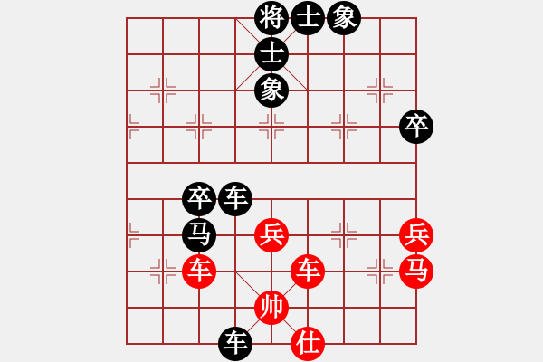 象棋棋譜圖片：09-07-28 lixie[1015]-負-dpxqcom[1064] - 步數(shù)：60 