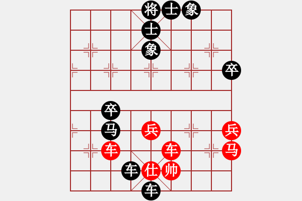 象棋棋譜圖片：09-07-28 lixie[1015]-負-dpxqcom[1064] - 步數(shù)：64 