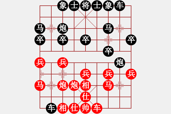 象棋棋譜圖片：快棋-華山論劍-華山第1關(guān)-2012-10-26 anthonybc(北斗)-勝-白車斤又鳥(無極 - 步數(shù)：20 