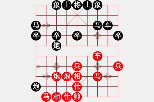 象棋棋譜圖片：快棋-華山論劍-華山第1關(guān)-2012-10-26 anthonybc(北斗)-勝-白車斤又鳥(無極 - 步數(shù)：30 