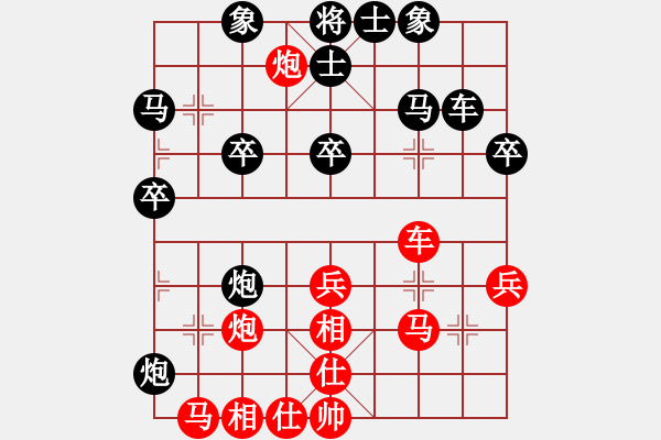 象棋棋譜圖片：快棋-華山論劍-華山第1關(guān)-2012-10-26 anthonybc(北斗)-勝-白車斤又鳥(無極 - 步數(shù)：40 