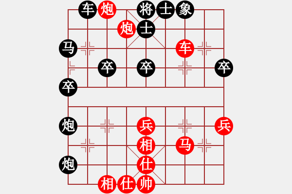 象棋棋譜圖片：快棋-華山論劍-華山第1關(guān)-2012-10-26 anthonybc(北斗)-勝-白車斤又鳥(無極 - 步數(shù)：50 