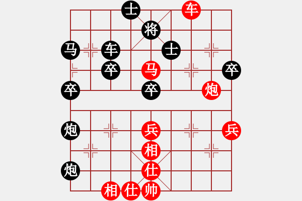 象棋棋譜圖片：快棋-華山論劍-華山第1關(guān)-2012-10-26 anthonybc(北斗)-勝-白車斤又鳥(無極 - 步數(shù)：70 