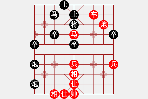 象棋棋譜圖片：快棋-華山論劍-華山第1關(guān)-2012-10-26 anthonybc(北斗)-勝-白車斤又鳥(無極 - 步數(shù)：80 