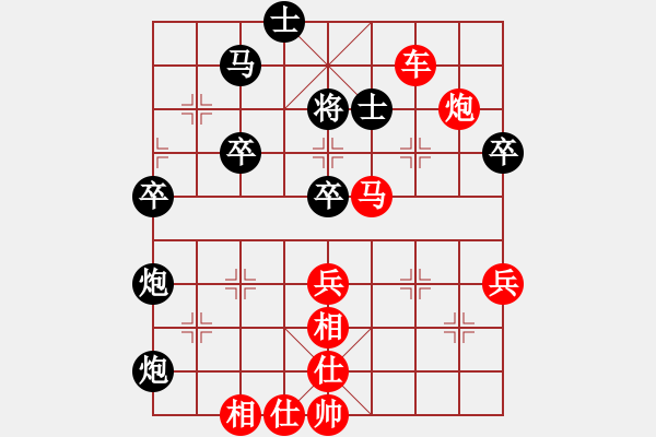 象棋棋譜圖片：快棋-華山論劍-華山第1關(guān)-2012-10-26 anthonybc(北斗)-勝-白車斤又鳥(無極 - 步數(shù)：83 