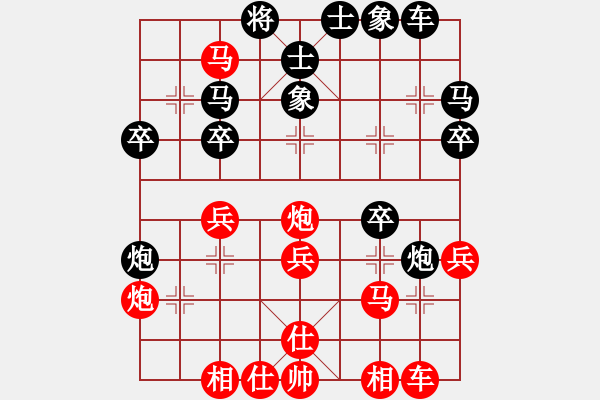 象棋棋譜圖片：彩霞(3段)-勝-當(dāng)年明月(2段) - 步數(shù)：30 