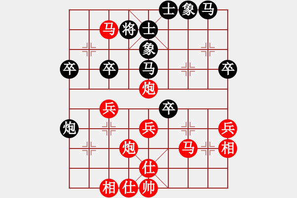 象棋棋譜圖片：彩霞(3段)-勝-當(dāng)年明月(2段) - 步數(shù)：40 