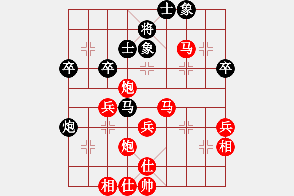 象棋棋譜圖片：彩霞(3段)-勝-當(dāng)年明月(2段) - 步數(shù)：49 