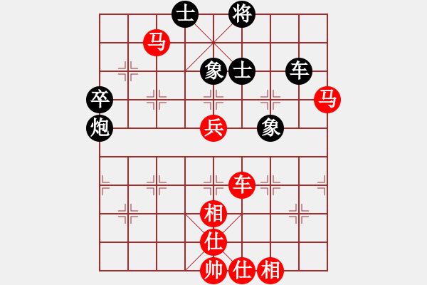 象棋棋譜圖片：白褲瑤(3段)-勝-陜北綠狼(9段)中炮對(duì)反宮馬后補(bǔ)左馬 - 步數(shù)：69 