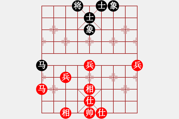 象棋棋譜圖片：齊天小圣_2820[紅] -VS- 湖南電大001[黑] - 步數：50 