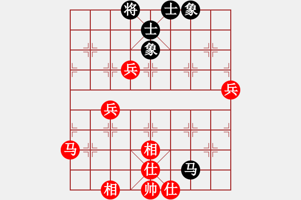 象棋棋譜圖片：齊天小圣_2820[紅] -VS- 湖南電大001[黑] - 步數：60 