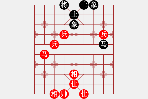 象棋棋譜圖片：齊天小圣_2820[紅] -VS- 湖南電大001[黑] - 步數：70 