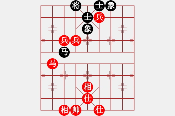 象棋棋譜圖片：齊天小圣_2820[紅] -VS- 湖南電大001[黑] - 步數：80 