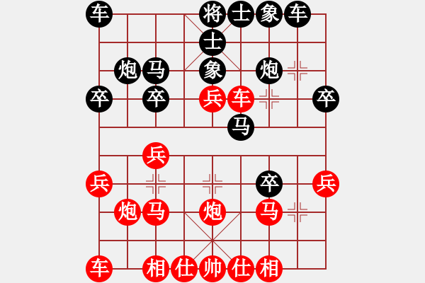 象棋棋譜圖片：大黃海(6段)-負-催命判官(4段) - 步數(shù)：20 