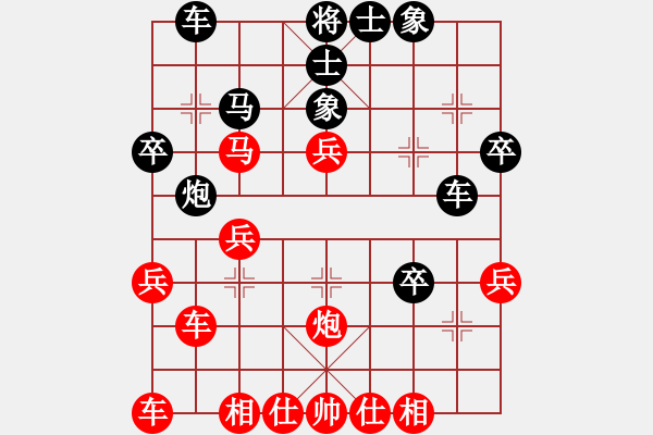 象棋棋譜圖片：大黃海(6段)-負-催命判官(4段) - 步數(shù)：30 